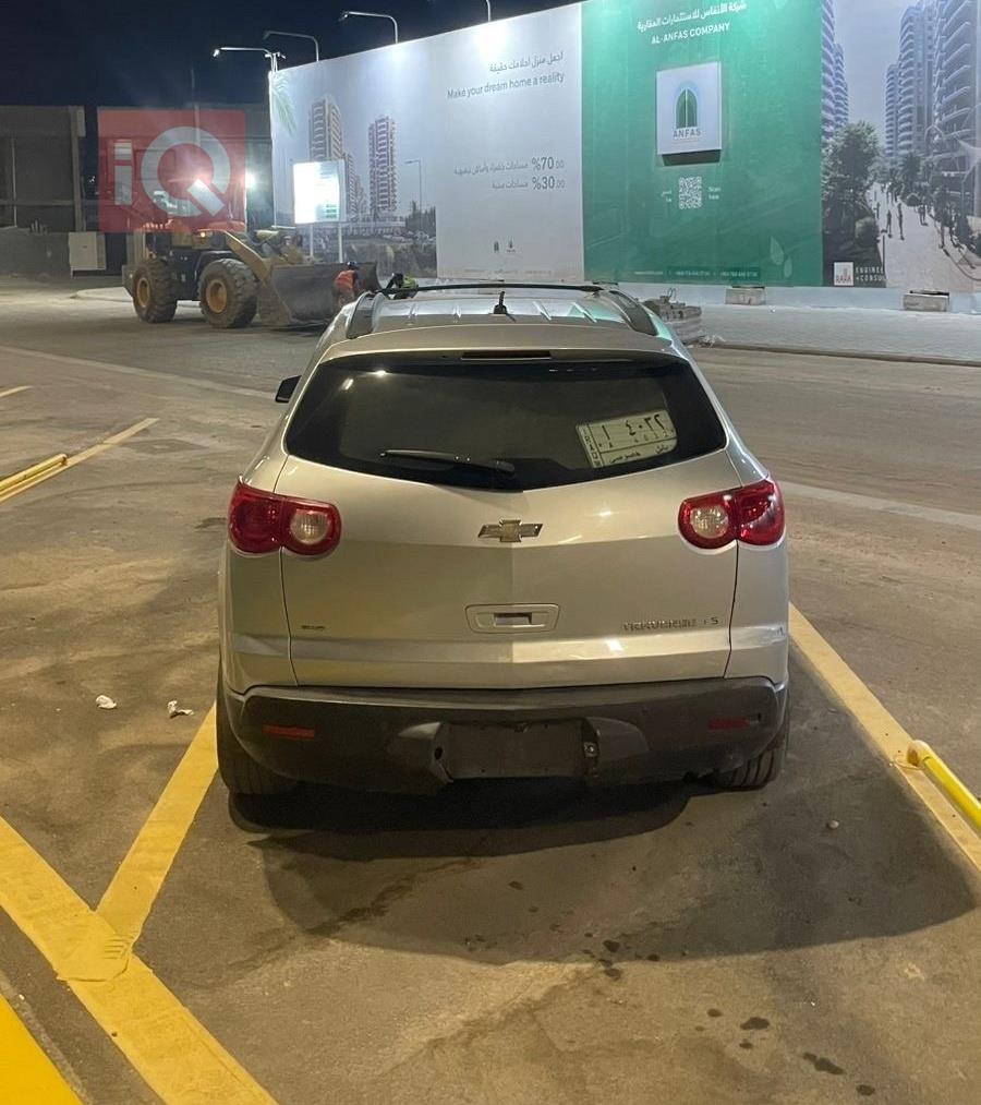 شێڤرۆلێت تراڤێرس